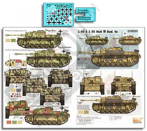 WWII ドイツ 第2/3SS装甲師団でのIII号突撃砲G型 (デカール)