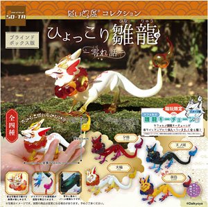 Daikyoya Collection Hyokkori Hinaryu -Kobore Banashi- (Set of 4) (Completed)