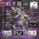 Tsumugibako Vor.2 Izon (Set of 8) (Completed) その他の画像1 Thumbnail