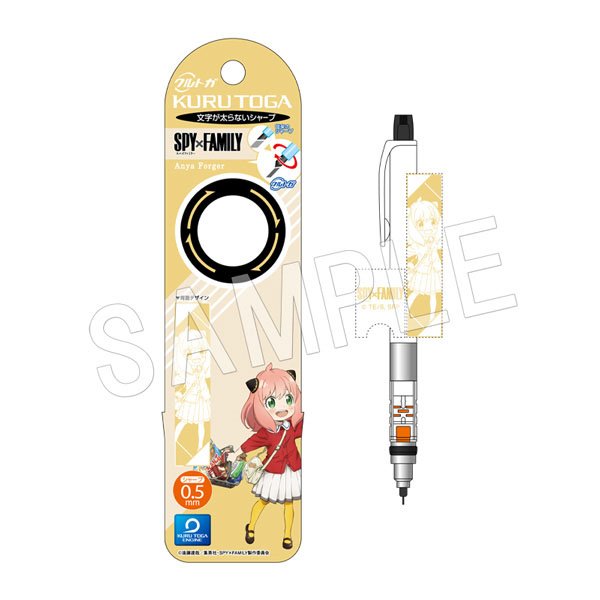 SPY×FAMILY クルトガ アーニャ・フォージャー (キャラクターグッズ) 商品画像1