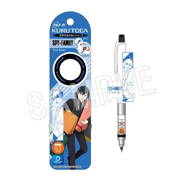 SPY×FAMILY クルトガ ユーリ・ブライア (キャラクターグッズ) 商品画像1