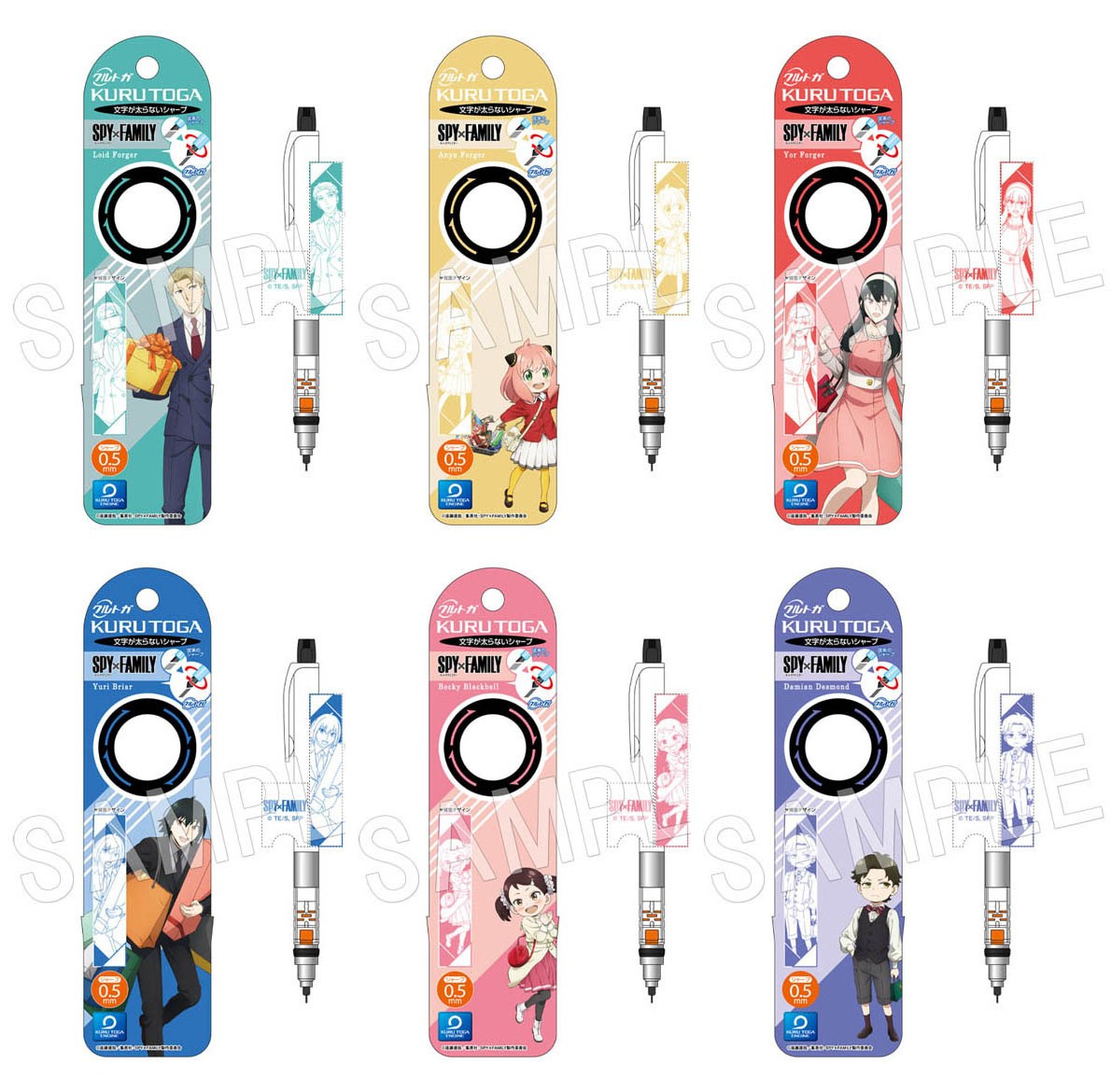 SPY×FAMILY クルトガ ユーリ・ブライア (キャラクターグッズ) その他の画像1