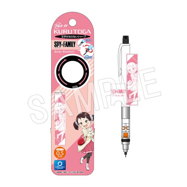SPY×FAMILY クルトガ ベッキー・ブラックベル (キャラクターグッズ) 商品画像1