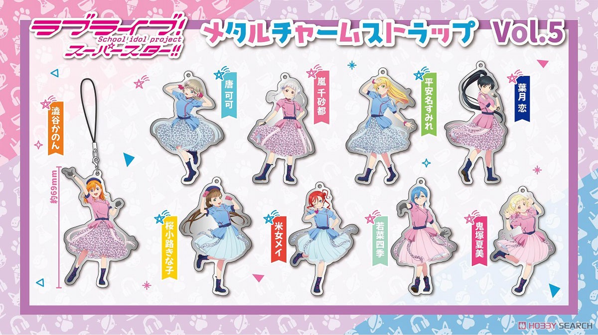 Love Live! Superstar!! Metal Charm Strap Vol.5 (Set of 9) (Anime Toy) Item picture11