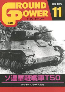 Ground Power November 2022 (Hobby Magazine)