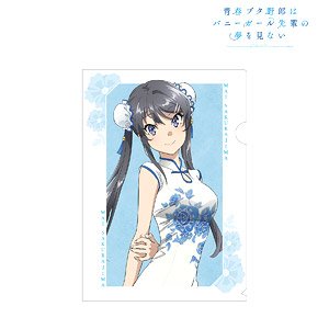 Rascal Does Not Dream of Bunny Girl Senpai [Especially Illustrated] Mai Sakurajima China Dress Ver. Clear File (Anime Toy)