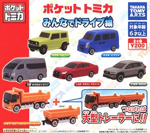 Pocket Tomica Drive ver. (Toy)