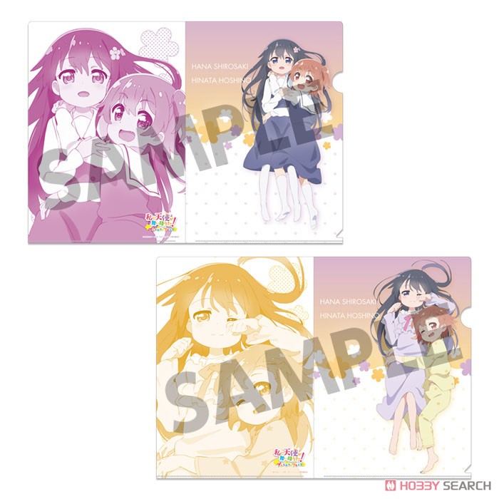 私に天使が舞い降りた！ プレシャス・フレンズ クリアファイルセット 白咲花＆星野ひなた (キャラクターグッズ) 商品画像1