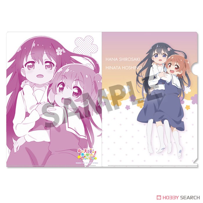 私に天使が舞い降りた！ プレシャス・フレンズ クリアファイルセット 白咲花＆星野ひなた (キャラクターグッズ) 商品画像2