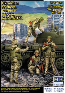 ウクライナ兵4体「キーウ防衛2022」・ロシア・ウクライナ戦争シリーズ1 (プラモデル)