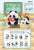Panda Roll Kindergarten Series (Set of 8) (Completed) Other picture1