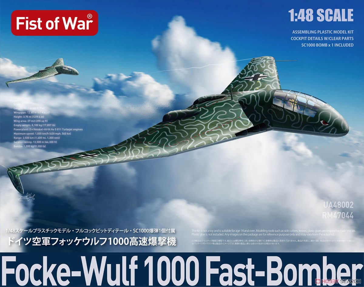 Focke-Wulf 1000 Fast-Bomber (Plastic model) Package1