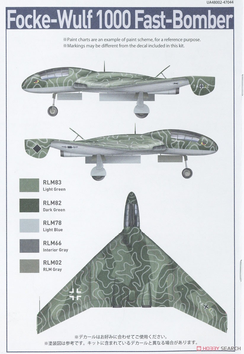 Focke-Wulf 1000 Fast-Bomber (Plastic model) Color1