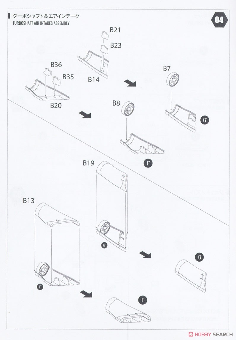 Focke-Wulf 1000 Fast-Bomber (Plastic model) Assembly guide2