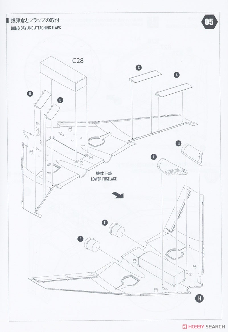 Focke-Wulf 1000 Fast-Bomber (Plastic model) Assembly guide3