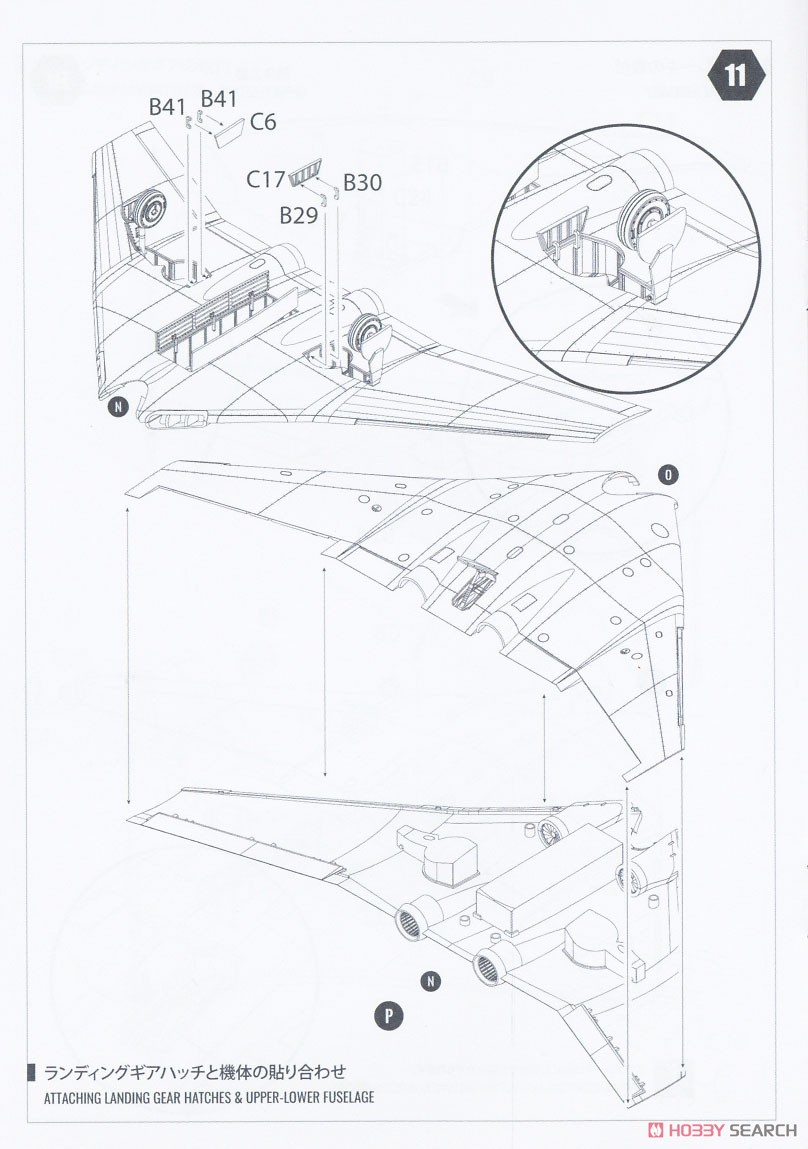 Focke-Wulf 1000 Fast-Bomber (Plastic model) Assembly guide8