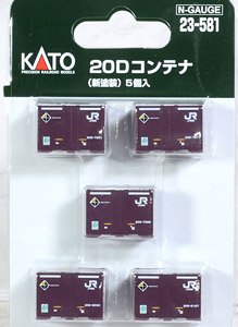 Type 20D Container (New Color) (5 Pieces) (Model Train)