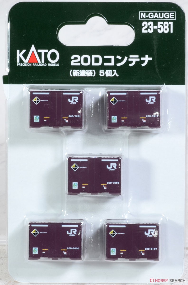 Type 20D Container (New Color) (5 Pieces) (Model Train) Item picture1