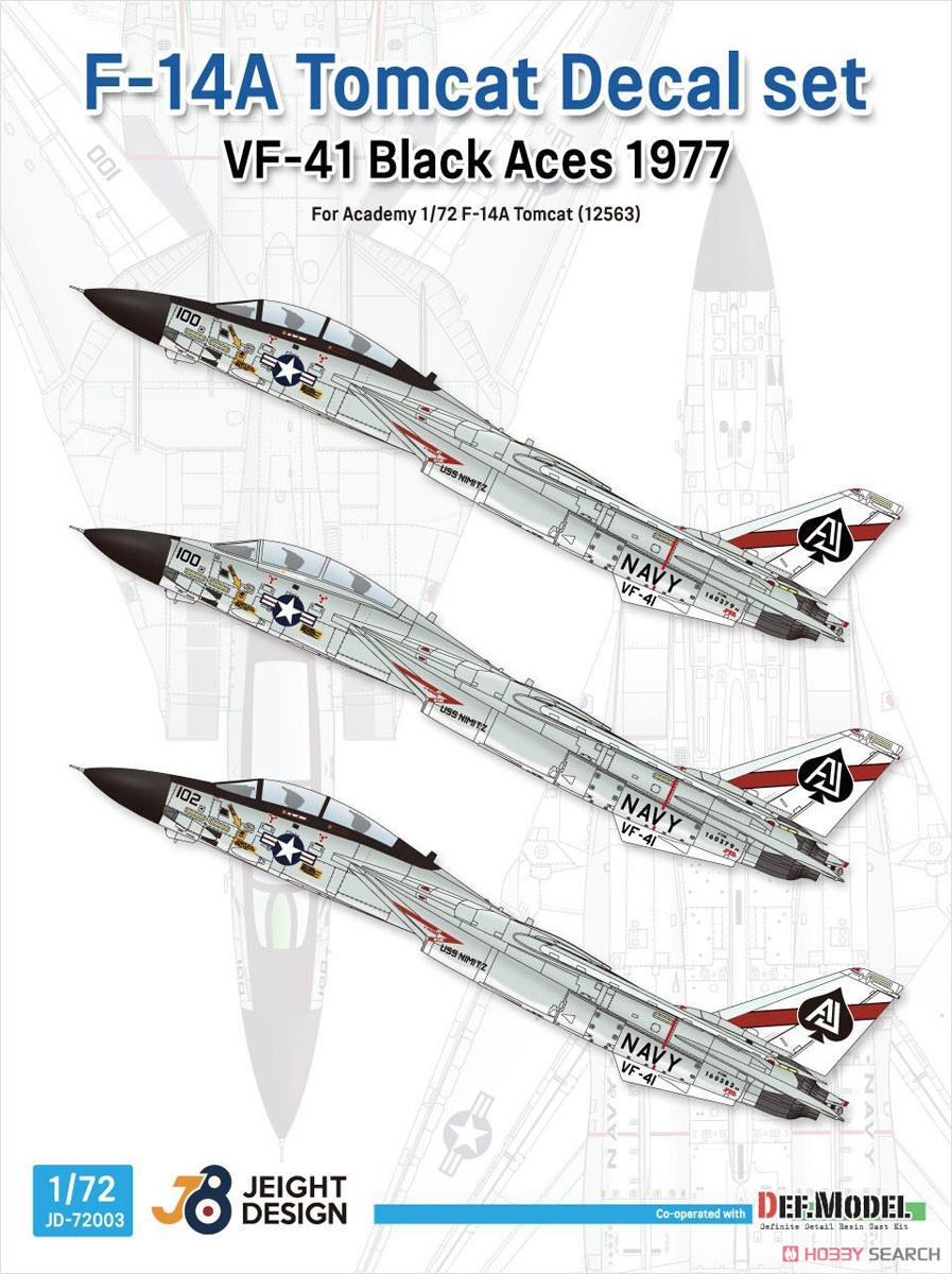 現用 アメリカ海軍 艦上戦闘機 F-14A デカールセット VF-41 ブラックエース 1977 (アカデミー用) (デカール) その他の画像1