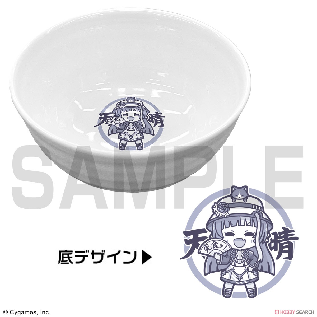 ウマ娘 プリティーダービー トレセン学園校章入り お茶碗 (キャラクターグッズ) 商品画像2
