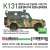 現用 韓国軍 1/4トン小型軍用汎用車K131 共同警備区域(JSA)配属仕様 フルキット (プラモデル) その他の画像1