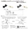 【Assyパーツ】 KATOナックルカプラーセット短 (黒) (各10個入り) (鉄道模型) その他の画像2 サムネイル