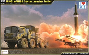 M1001 Tractor w/M790 Missile Erector Launcher and PershingII (Plastic model)