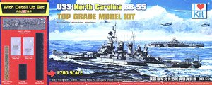 USS North Carolina BB-55 (Plastic model)