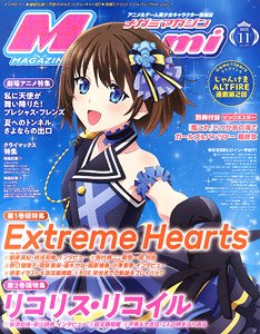 Megami Magazine(メガミマガジン) 2022年11月号 Vol.270 ※付録付 (雑誌)