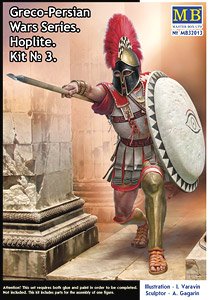 Greco-Persian Wars Series Hoplite Kit No.3 (Plastic model)