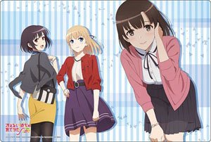 Bushiroad Rubber Mat Collection V2 Vol.441 [Saekano: How to Raise a Boring Girlfriend Fine] Part.2 (Card Supplies)