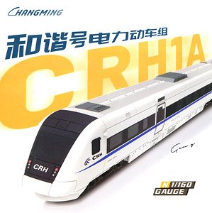 CRH1A 1002 Standard Four Car Set (Late Type, Hexie Hao, Blue Purple Stripe) (Model Train)