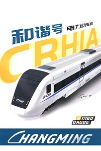 CRH1A 1002 Additional Four Car Set (Late Type, Hexie Hao, Blue Purple Stripe) (Model Train)