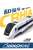 CRH1A 1121 Additional Four Car Set (Late Type, Hexie Hao, Blue Stripe) (Model Train) Package1