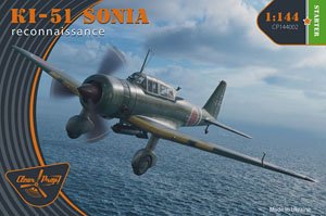 Ki-51 Sonia Reconnaissance (2Kits in the Box) (Plastic model)