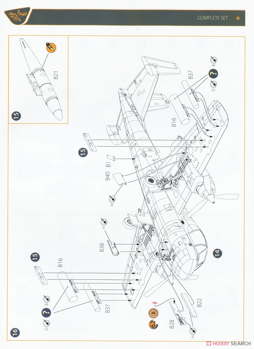 OV-1A/JOV-1A モホーク (プラモデル) 設計図7