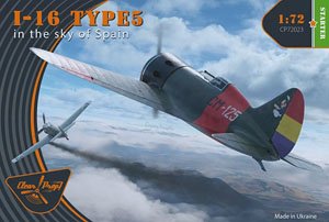 I-16 Type 5 `in the sky of Spain` (Plastic model)