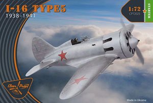 I-16 Type 5 (1938-1941) (Plastic model)