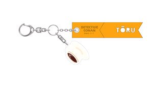 Detective Conan Synthetic Leather Ribbon Key Ring Amuro (Anime Toy)