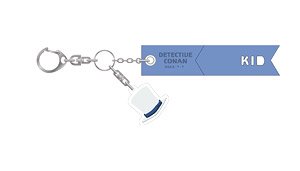 Detective Conan Synthetic Leather Ribbon Key Ring Kid (Anime Toy)