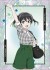 ラブライブ！虹ヶ咲学園スクールアイドル同好会 クリアファイル 夏服 高咲侑 (キャラクターグッズ) 商品画像1 サムネイル