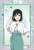 Love Live! Nijigasaki High School School Idol Club Clear File Summer Uniform Shioriko Mifune (Anime Toy) Item picture1