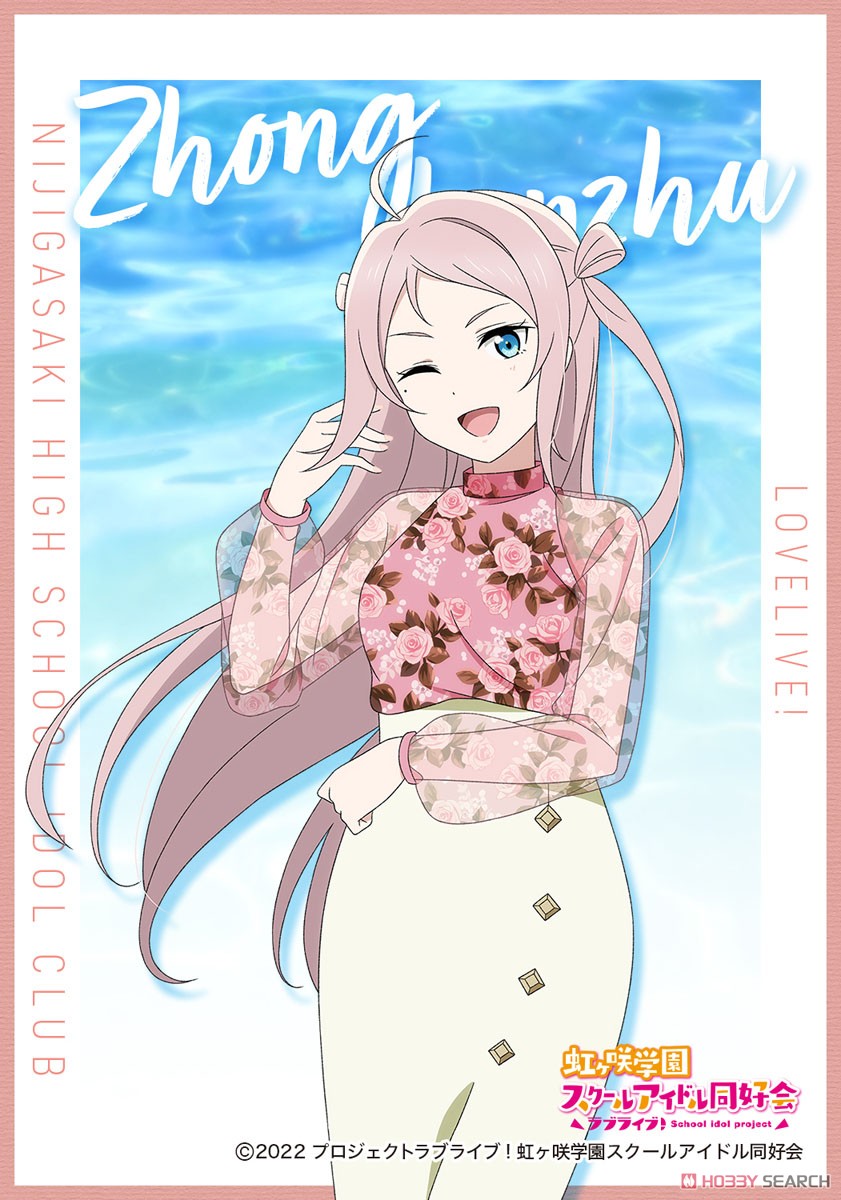 ラブライブ！虹ヶ咲学園スクールアイドル同好会 ブロマイドコレクション 夏服 (13個セット) (キャラクターグッズ) 商品画像13