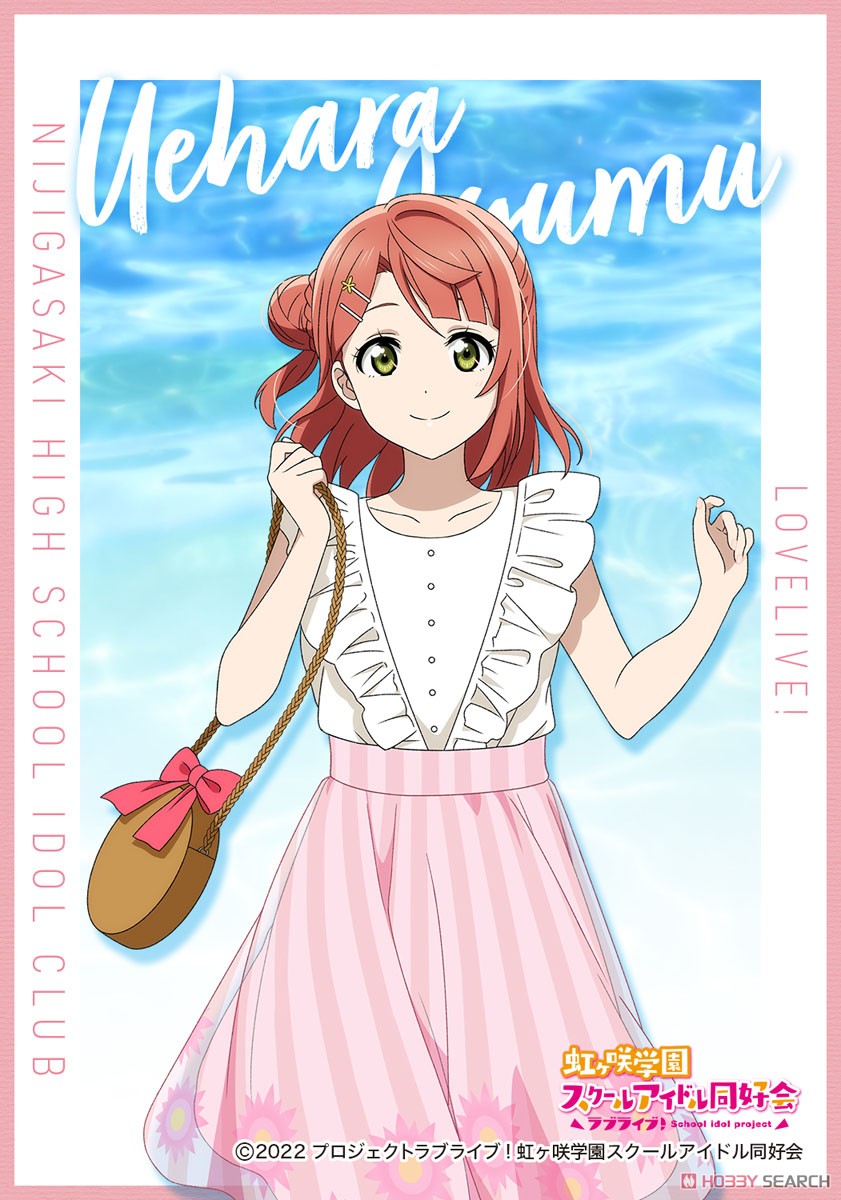 ラブライブ！虹ヶ咲学園スクールアイドル同好会 ブロマイドコレクション 夏服 (13個セット) (キャラクターグッズ) 商品画像2