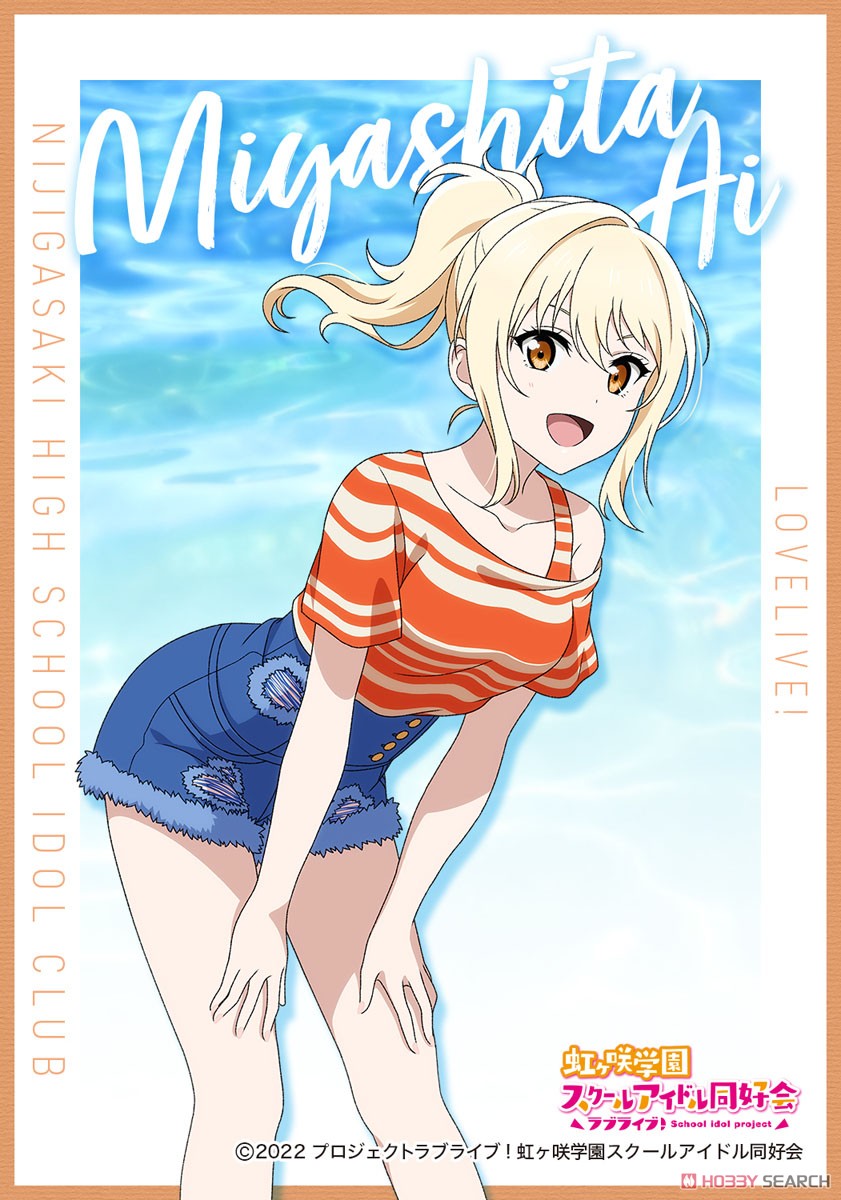 ラブライブ！虹ヶ咲学園スクールアイドル同好会 ブロマイドコレクション 夏服 (13個セット) (キャラクターグッズ) 商品画像6