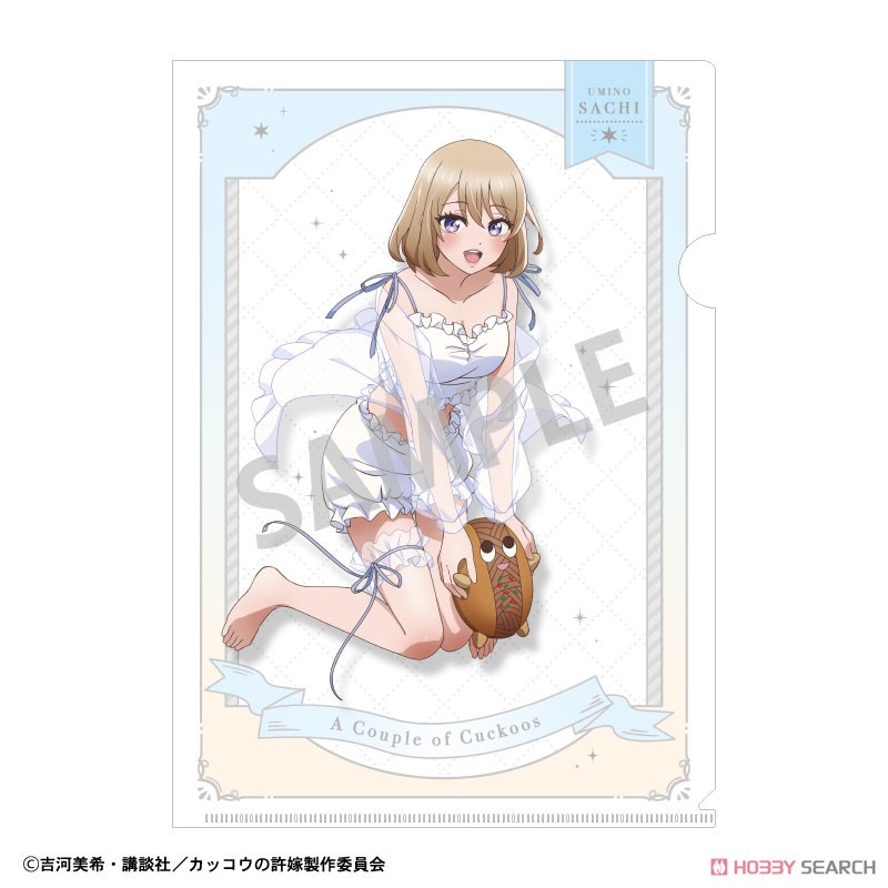 カッコウの許嫁 クリアファイル 海野幸 ネグリジェ (キャラクターグッズ) 商品画像1