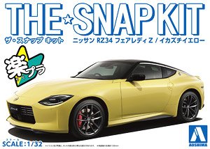 ニッサン RZ34 フェアレディZ (イカズチイエロー) (プラモデル)