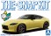 Nissan RZ34 Fairlady Z (Ikazuchi Yellow) (Model Car) パッケージ1 Thumbnail