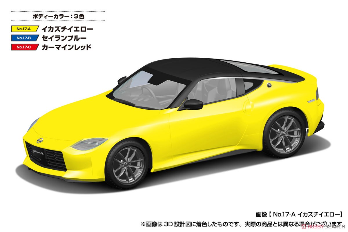 Nissan RZ34 Fairlady Z (Carmine Red) (Model Car) その他の画像1