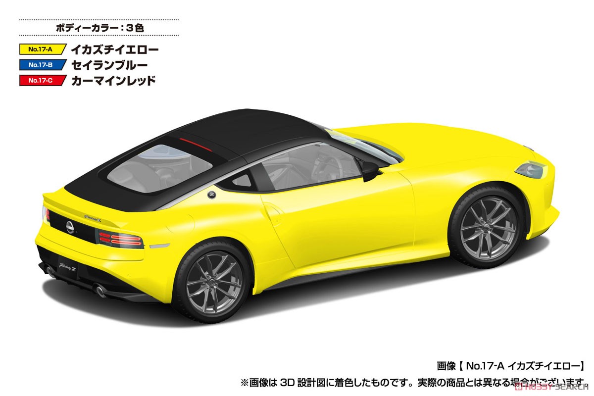 Nissan RZ34 Fairlady Z (Carmine Red) (Model Car) その他の画像2